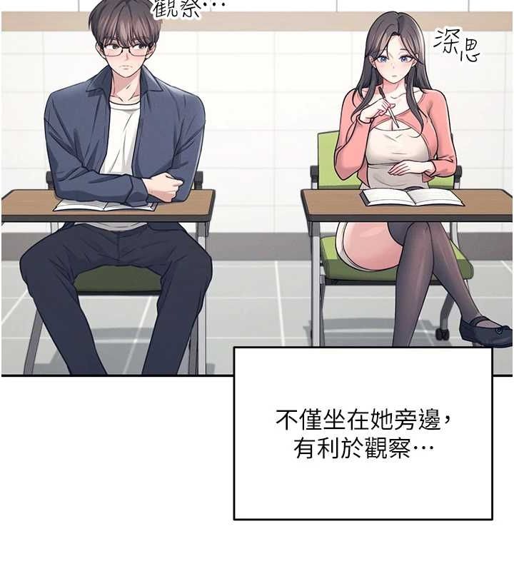 飞机杯女神连线中第4话-在学校厕所高潮&hearts;