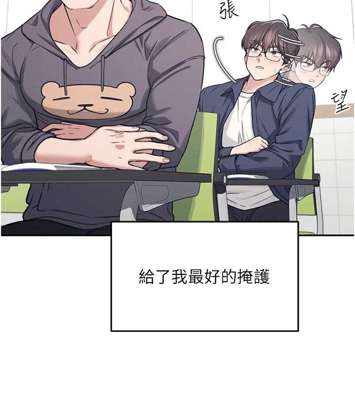 飞机杯女神连线中第4话-在学校厕所高潮&hearts;