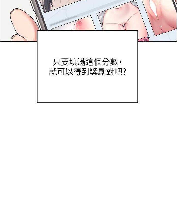 飞机杯女神连线中第4话-在学校厕所高潮&hearts;