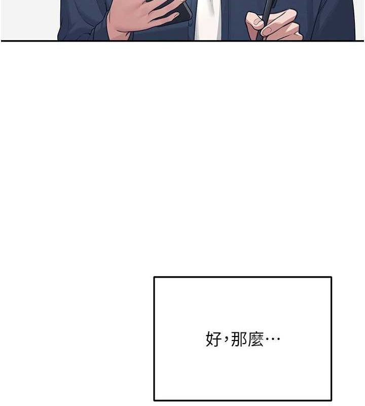 飞机杯女神连线中第4话-在学校厕所高潮&hearts;