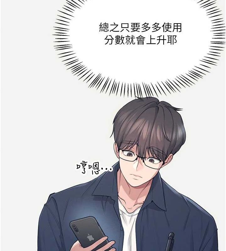 飞机杯女神连线中第4话-在学校厕所高潮&hearts;