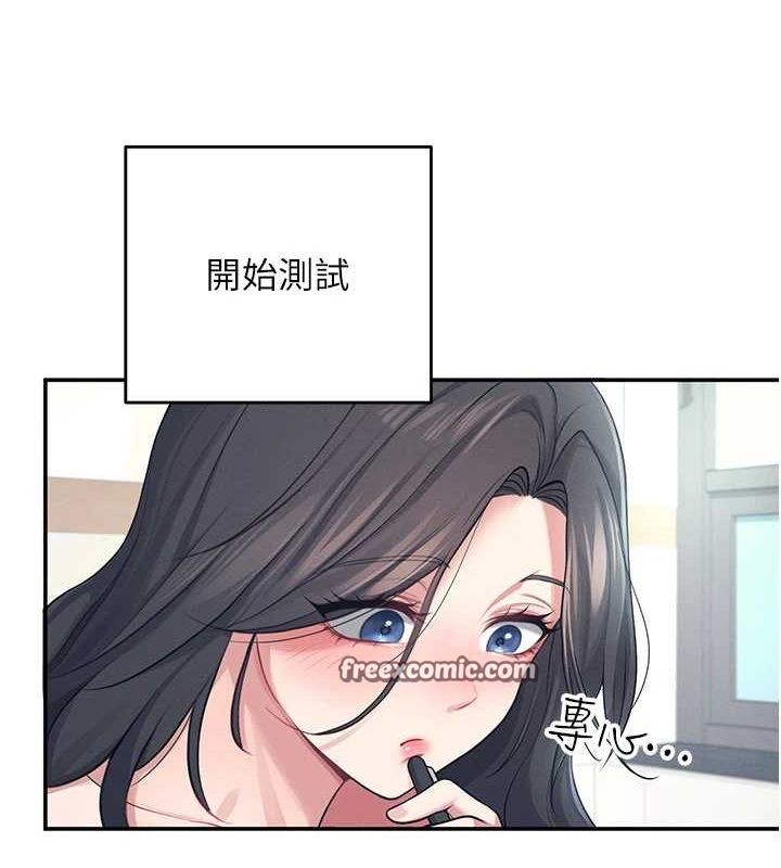 飞机杯女神连线中第4话-在学校厕所高潮&hearts;