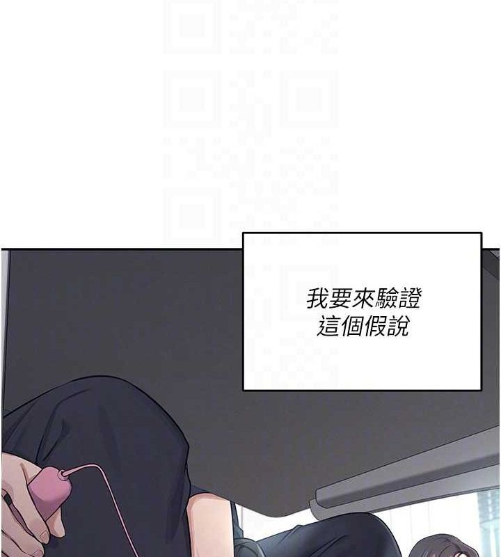 飞机杯女神连线中第4话-在学校厕所高潮&hearts;