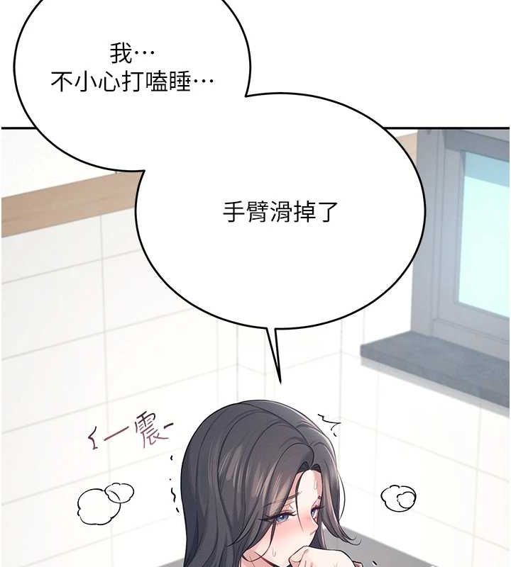 飞机杯女神连线中第4话-在学校厕所高潮&hearts;