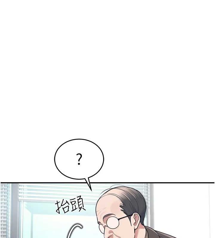 飞机杯女神连线中第4话-在学校厕所高潮&hearts;