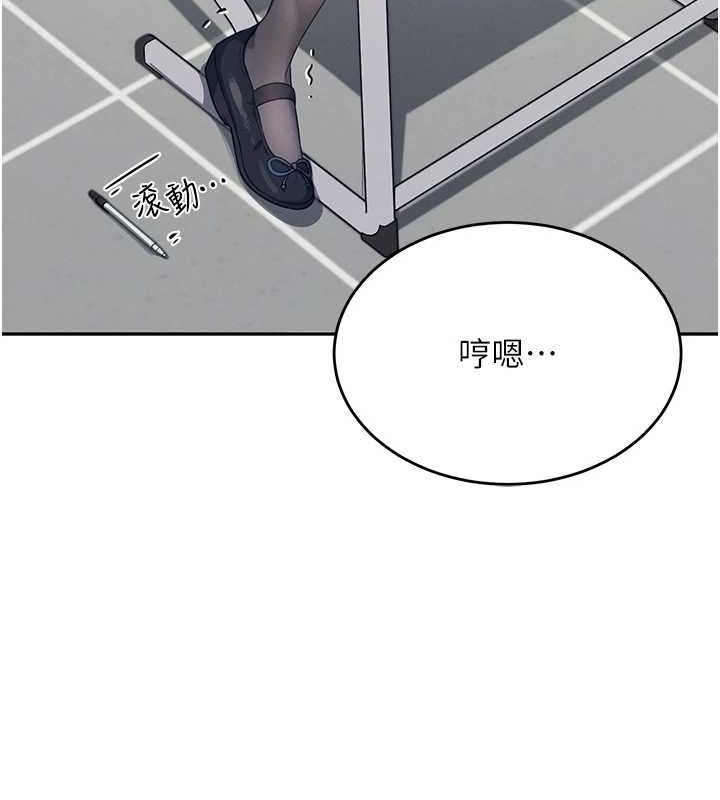 飞机杯女神连线中第4话-在学校厕所高潮&hearts;