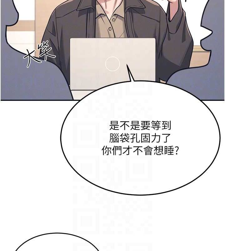 飞机杯女神连线中第4话-在学校厕所高潮&hearts;