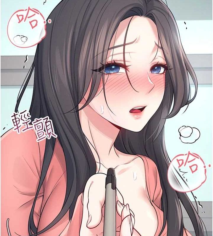 飞机杯女神连线中第4话-在学校厕所高潮&hearts;