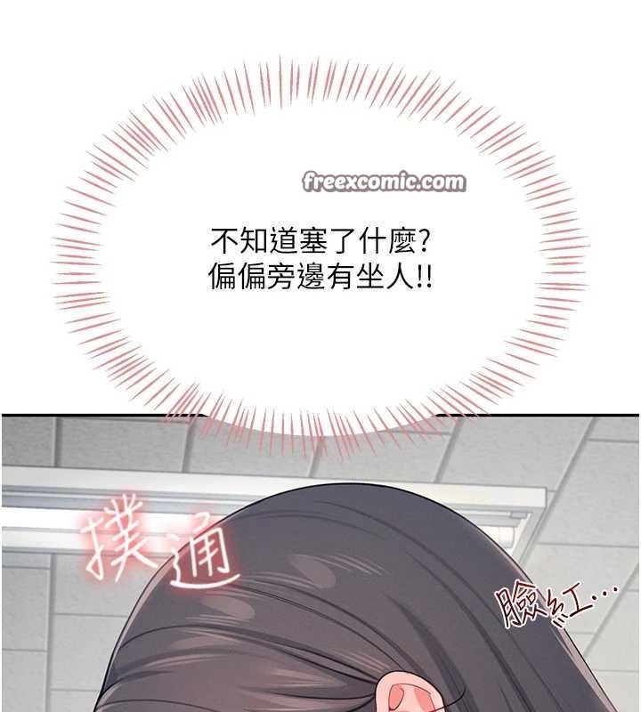 飞机杯女神连线中第4话-在学校厕所高潮&hearts;