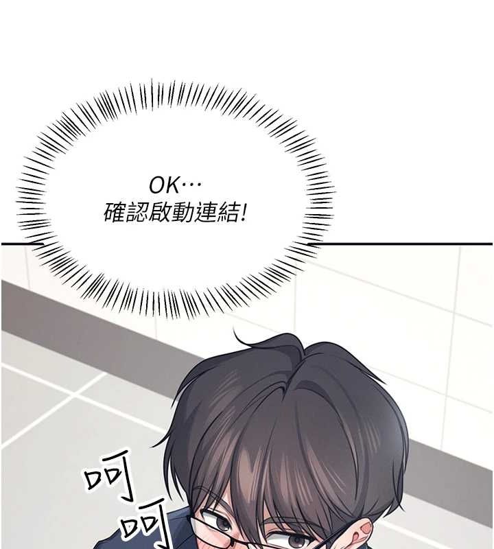 飞机杯女神连线中第4话-在学校厕所高潮&hearts;