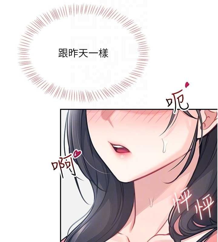 飞机杯女神连线中第4话-在学校厕所高潮&hearts;