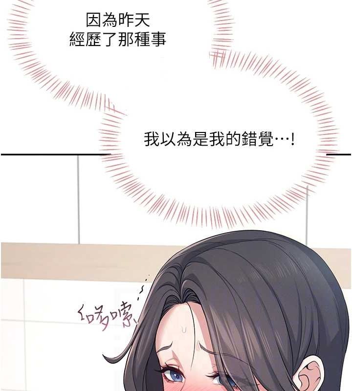 飞机杯女神连线中第4话-在学校厕所高潮&hearts;