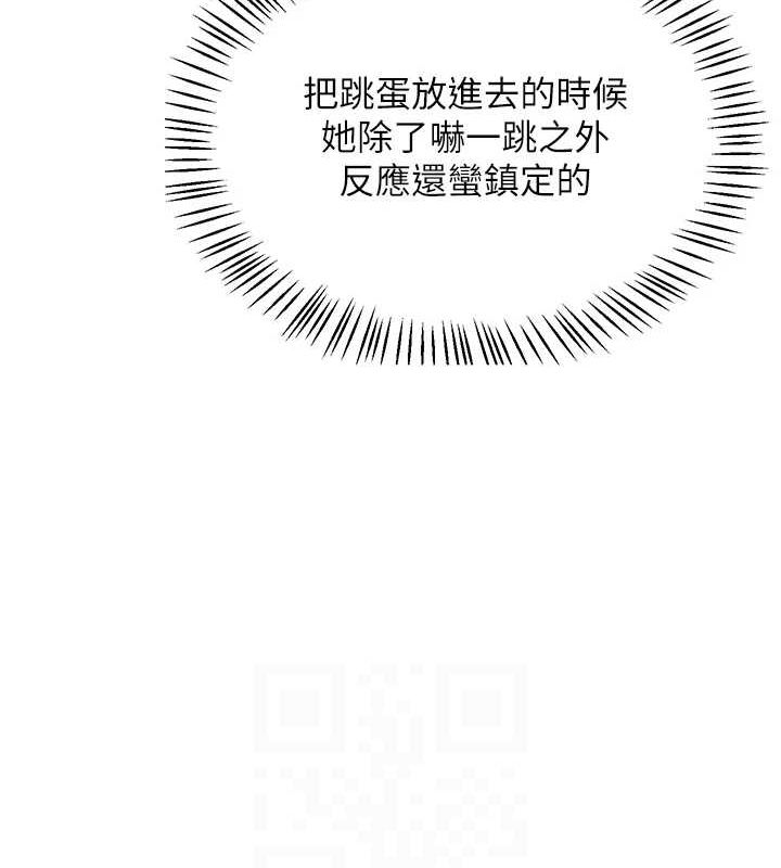 飞机杯女神连线中第4话-在学校厕所高潮&hearts;