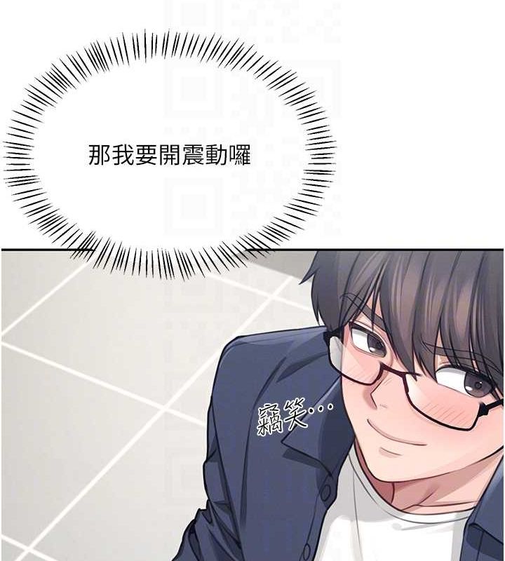 飞机杯女神连线中第4话-在学校厕所高潮&hearts;