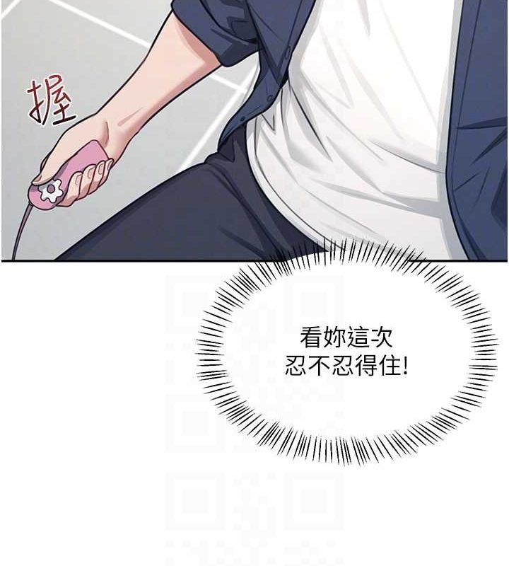飞机杯女神连线中第4话-在学校厕所高潮&hearts;