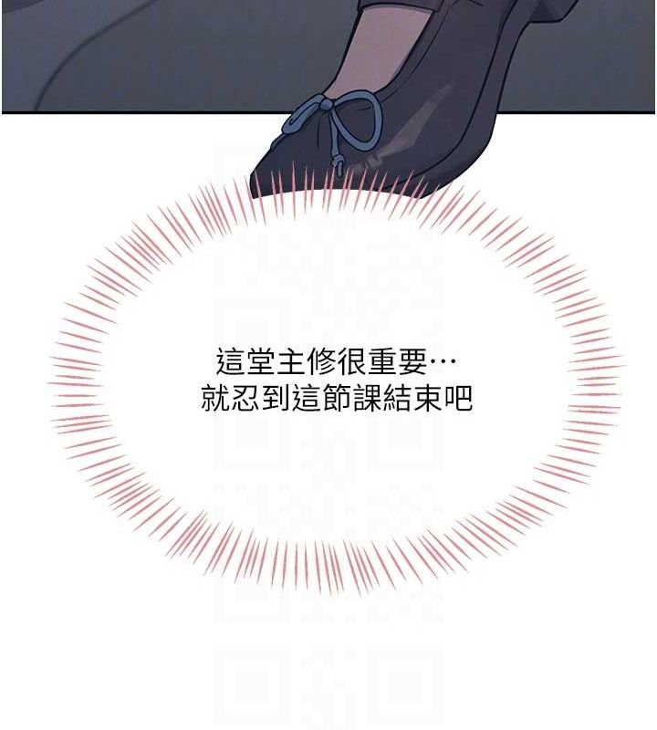 飞机杯女神连线中第4话-在学校厕所高潮&hearts;