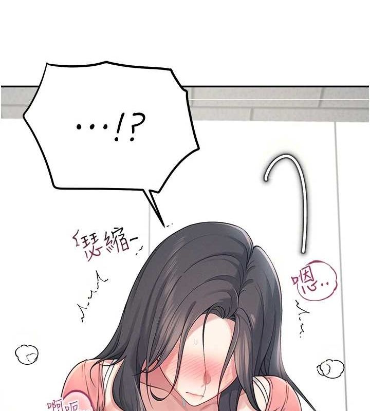 飞机杯女神连线中第4话-在学校厕所高潮&hearts;