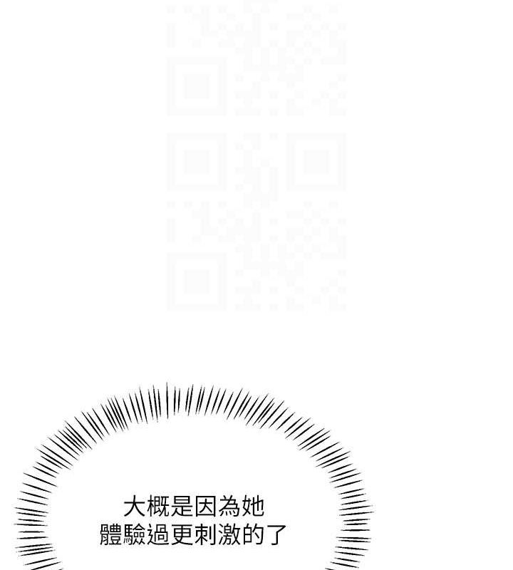 飞机杯女神连线中第4话-在学校厕所高潮&hearts;