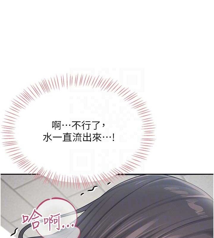 飞机杯女神连线中第4话-在学校厕所高潮&hearts;
