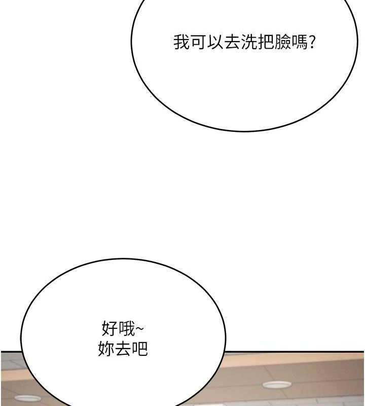 飞机杯女神连线中第4话-在学校厕所高潮&hearts;