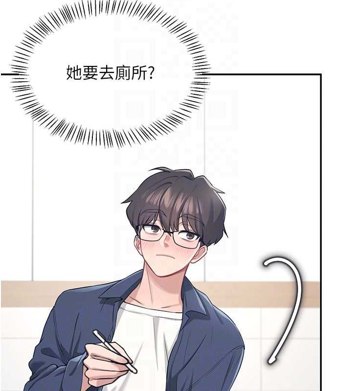 飞机杯女神连线中第4话-在学校厕所高潮&hearts;
