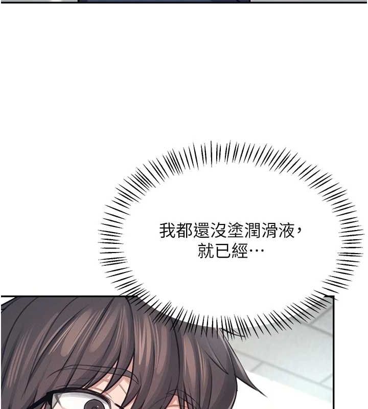 飞机杯女神连线中第4话-在学校厕所高潮&hearts;