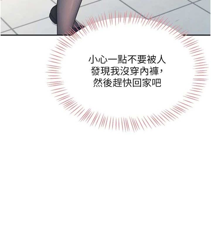 飞机杯女神连线中第4话-在学校厕所高潮&hearts;