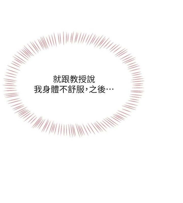 飞机杯女神连线中第4话-在学校厕所高潮&hearts;