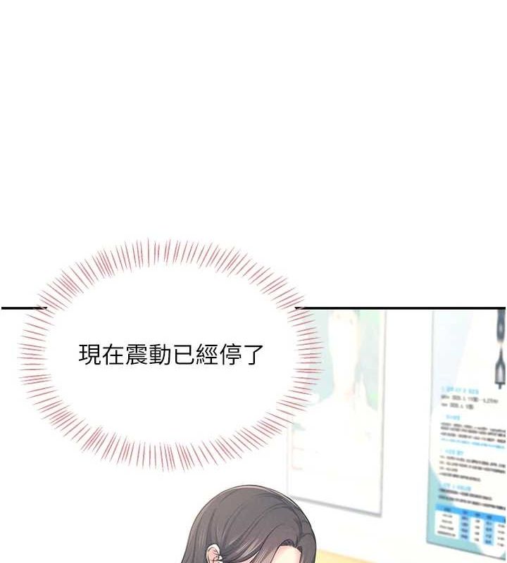 飞机杯女神连线中第4话-在学校厕所高潮&hearts;