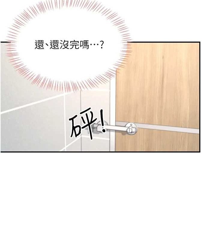 飞机杯女神连线中第4话-在学校厕所高潮&hearts;