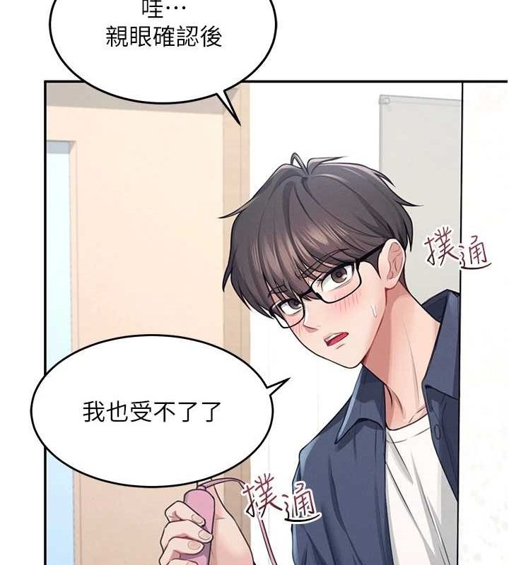飞机杯女神连线中第4话-在学校厕所高潮&hearts;