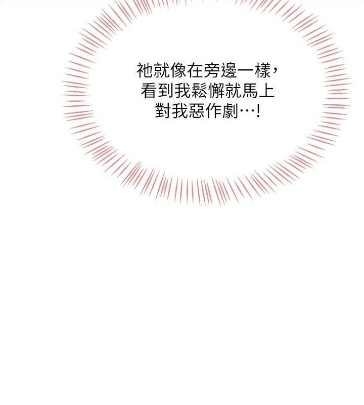 飞机杯女神连线中第4话-在学校厕所高潮&hearts;