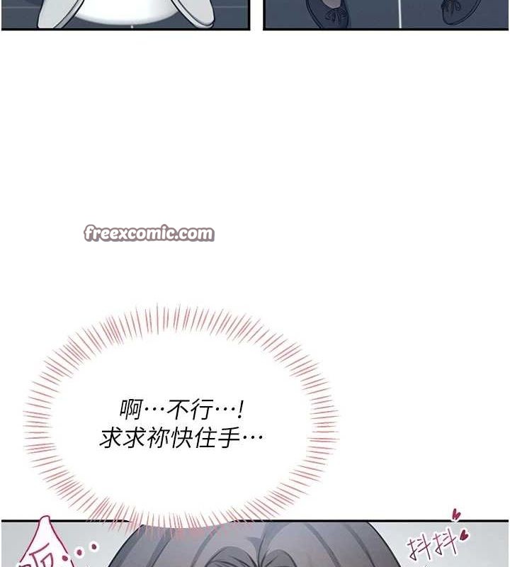 飞机杯女神连线中第4话-在学校厕所高潮&hearts;