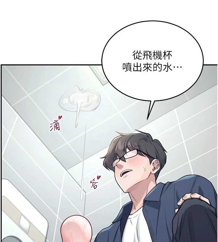 飞机杯女神连线中第4话-在学校厕所高潮&hearts;