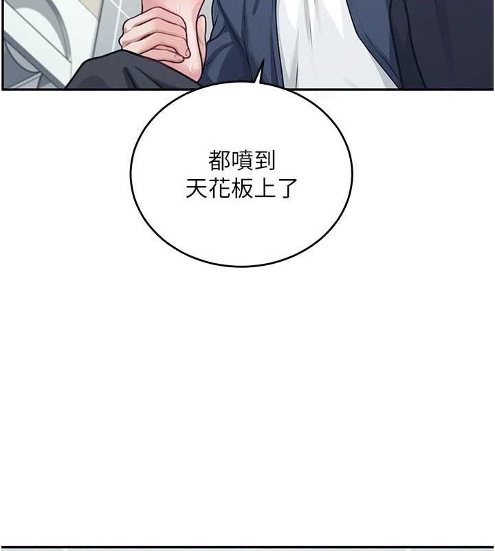 飞机杯女神连线中第4话-在学校厕所高潮&hearts;