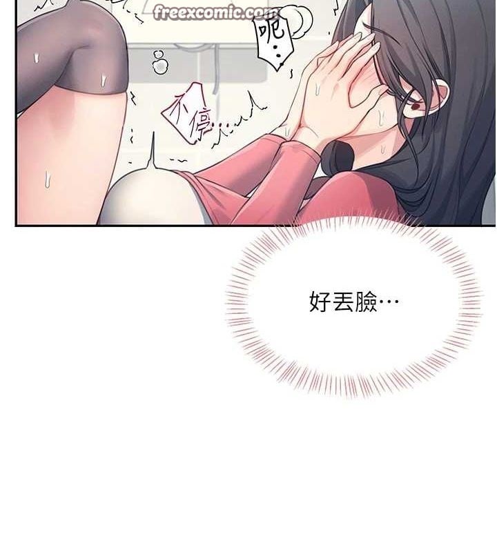 飞机杯女神连线中第4话-在学校厕所高潮&hearts;