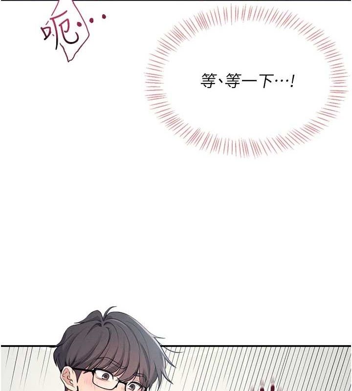 飞机杯女神连线中第4话-在学校厕所高潮&hearts;