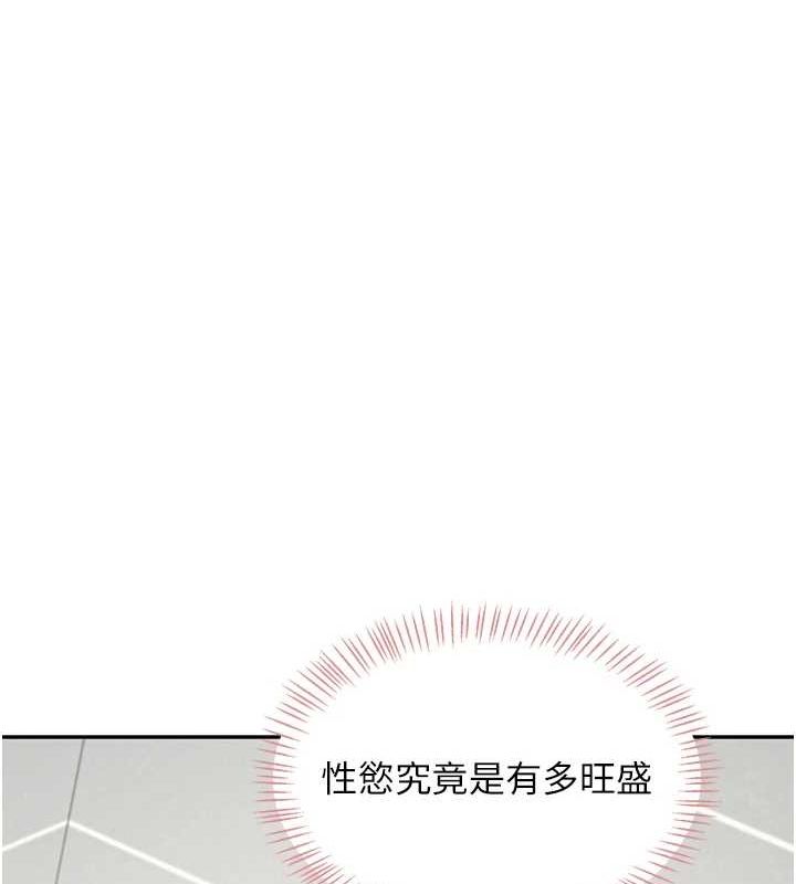 飞机杯女神连线中第4话-在学校厕所高潮&hearts;