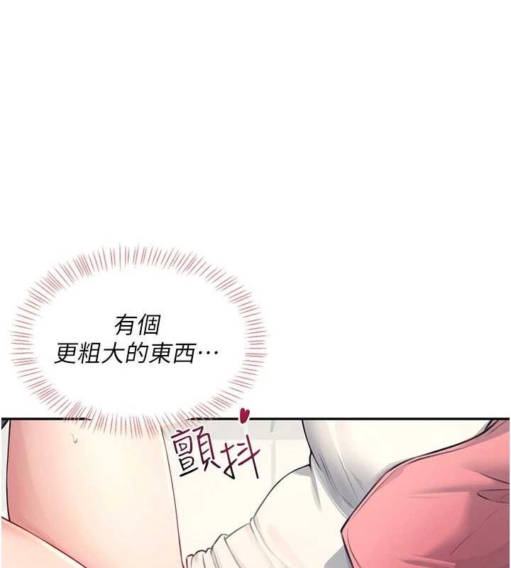 飞机杯女神连线中第4话-在学校厕所高潮&hearts;