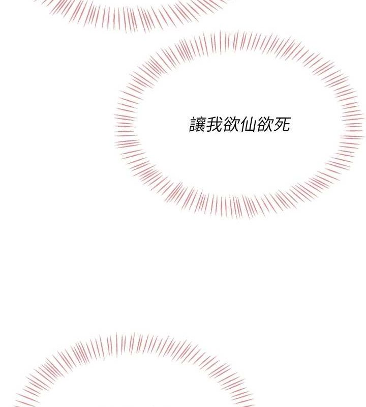 飞机杯女神连线中第4话-在学校厕所高潮&hearts;