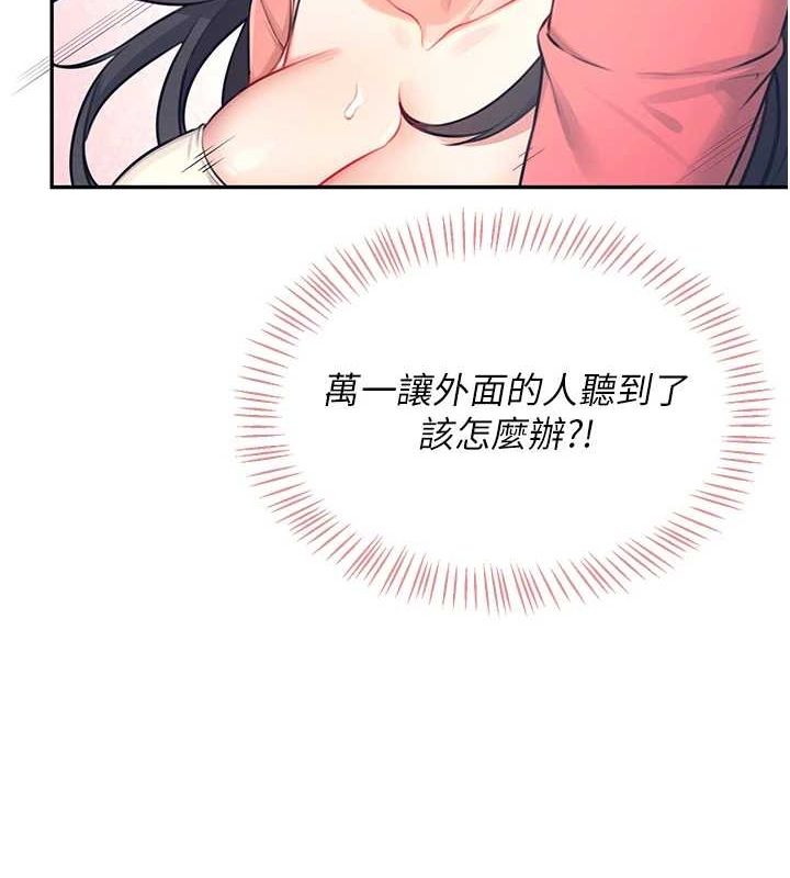 飞机杯女神连线中第4话-在学校厕所高潮&hearts;