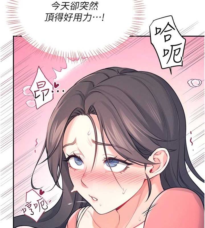 飞机杯女神连线中第4话-在学校厕所高潮&hearts;