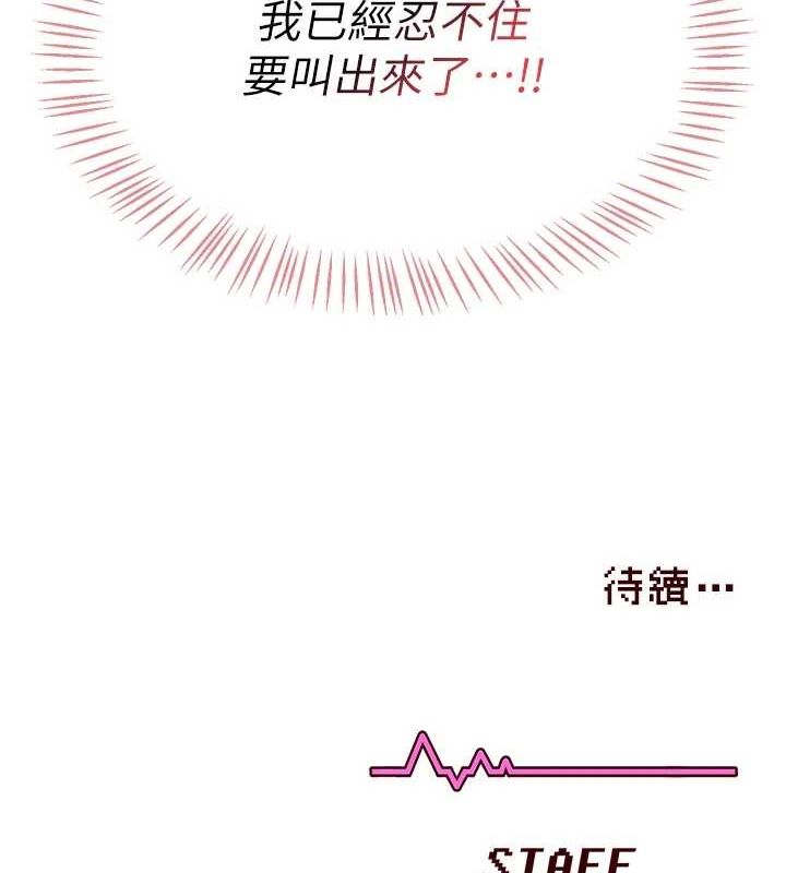 飞机杯女神连线中第4话-在学校厕所高潮&hearts;