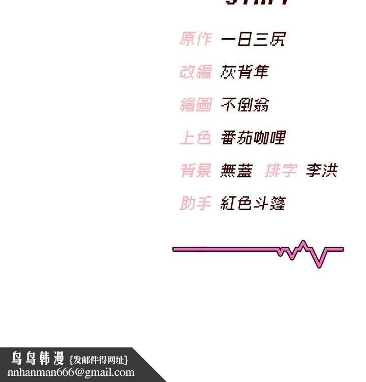 飞机杯女神连线中第4话-在学校厕所高潮&hearts;
