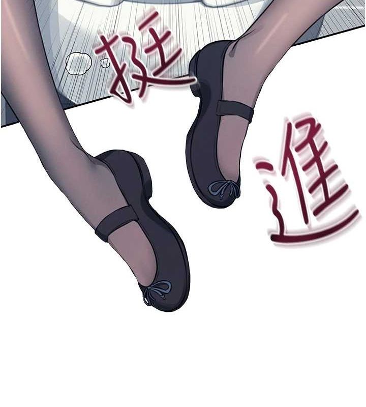 飞机杯女神连线中第5话-快感加倍的偷窥模式