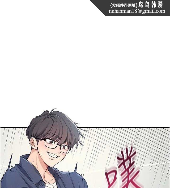 飞机杯女神连线中第5话-快感加倍的偷窥模式