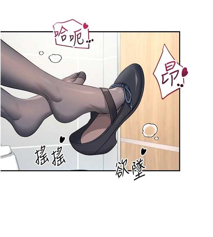 飞机杯女神连线中第5话-快感加倍的偷窥模式