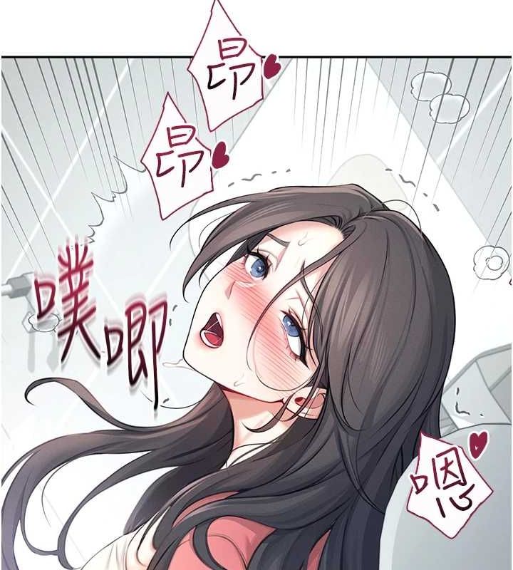 飞机杯女神连线中第5话-快感加倍的偷窥模式