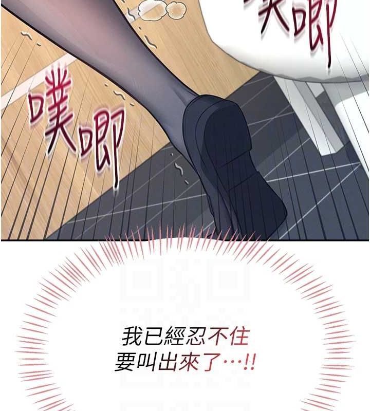 飞机杯女神连线中第5话-快感加倍的偷窥模式
