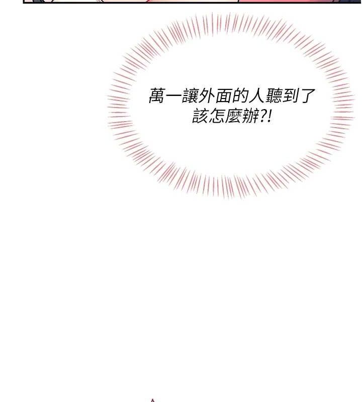 飞机杯女神连线中第5话-快感加倍的偷窥模式